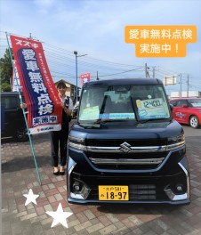 ６月最後の週末！